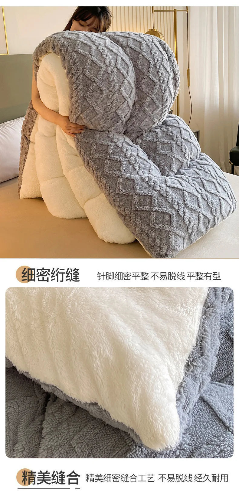 1pc Imitation Lamb's Fleece Quilt Winter Thickened Warm Plush Comforter Home Dormitory Single Double Queen Duvet Blanket for Bed