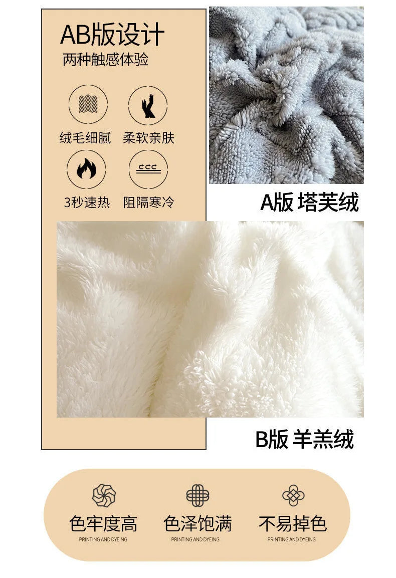 1pc Imitation Lamb's Fleece Quilt Winter Thickened Warm Plush Comforter Home Dormitory Single Double Queen Duvet Blanket for Bed